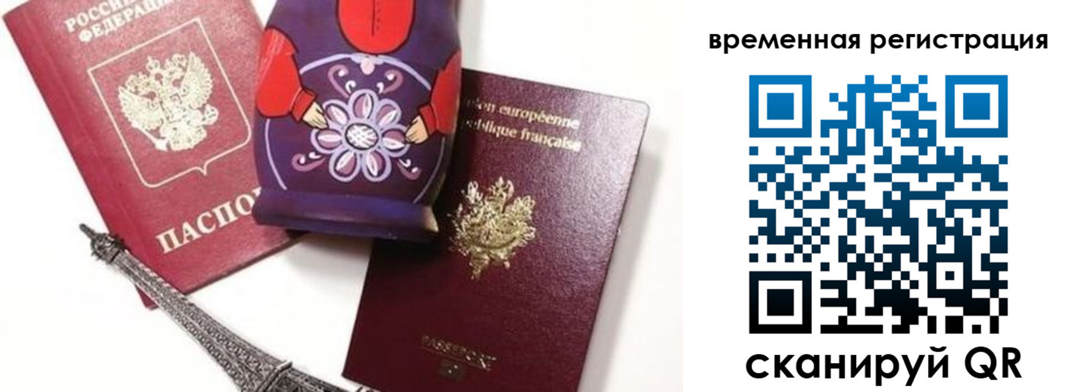 регистрация для дет. сада в Свердловской области